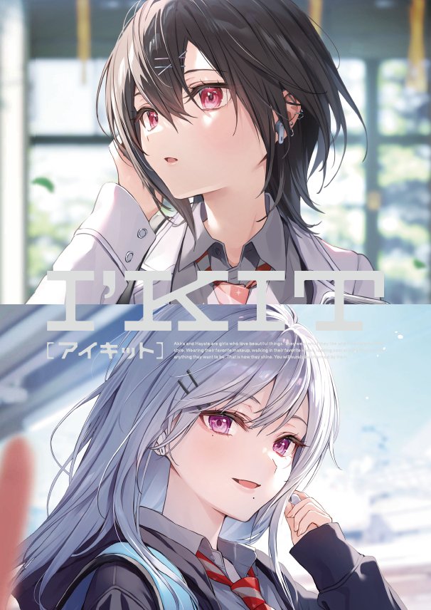 なかむら🍧 on X