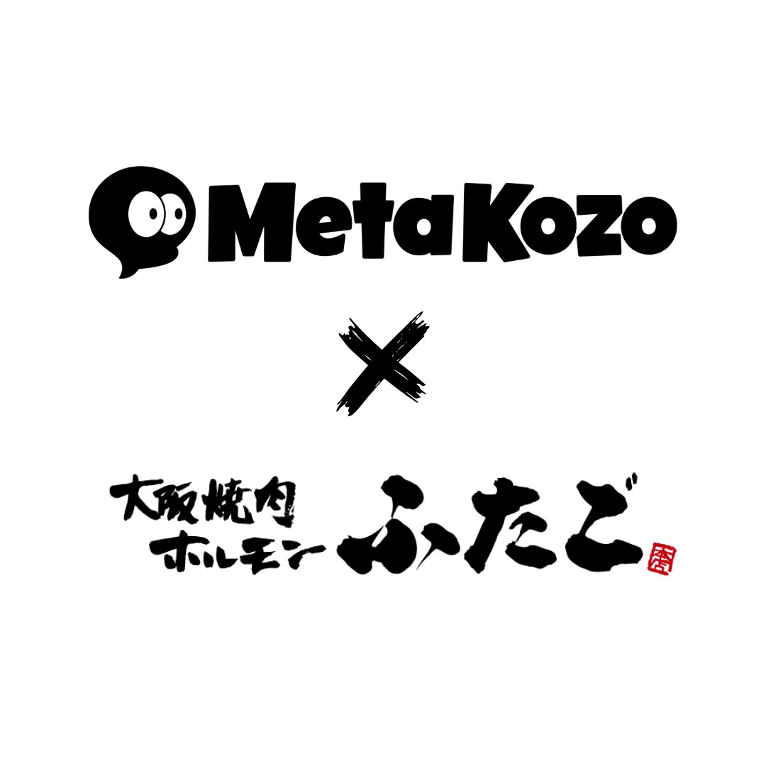 MetaKozoDAO tweet media