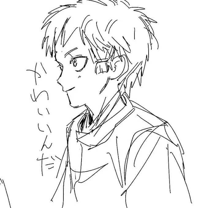 弧次郎くん… 