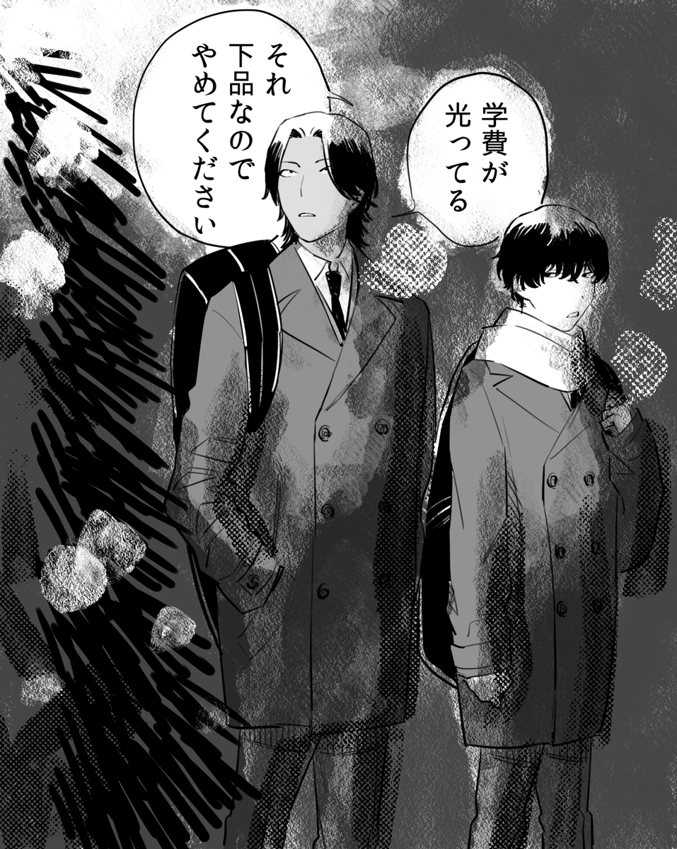 秋口の観赤/冬/自分の心を制することができない人