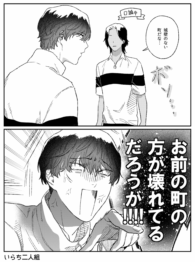 秋口の観赤/冬/自分の心を制することができない人