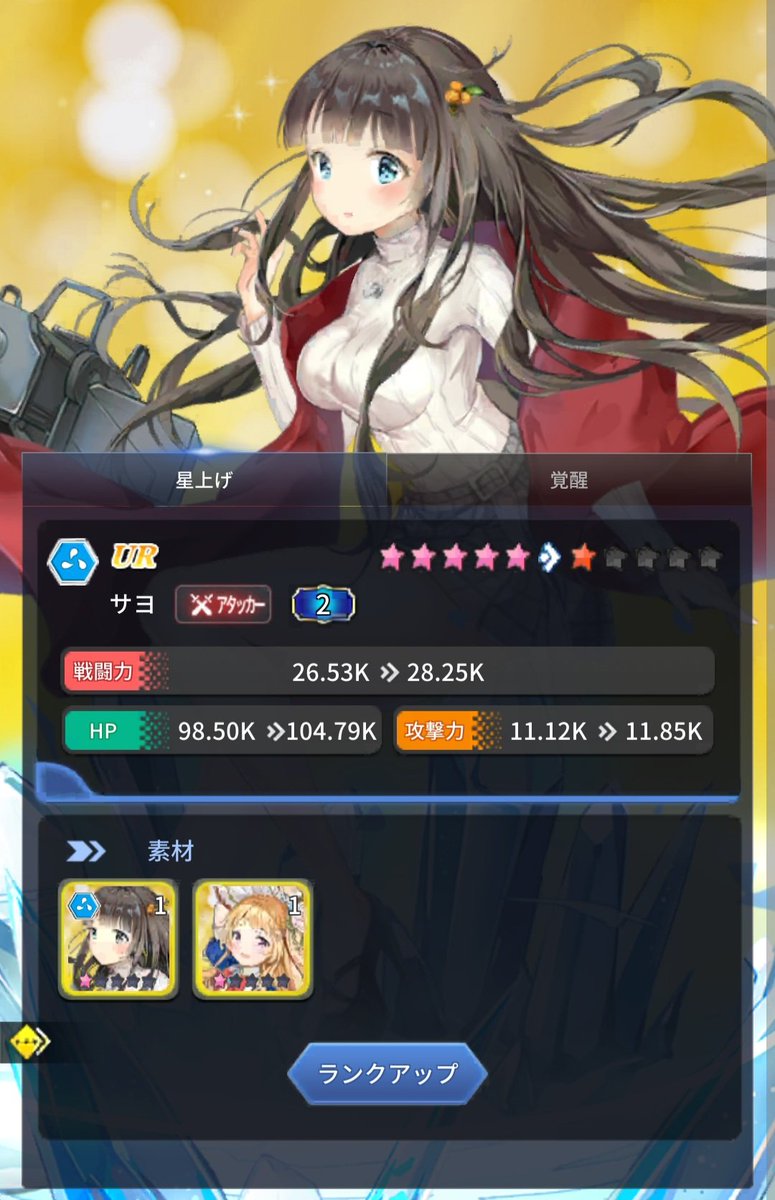 せりな~ファイナル~ tweet media