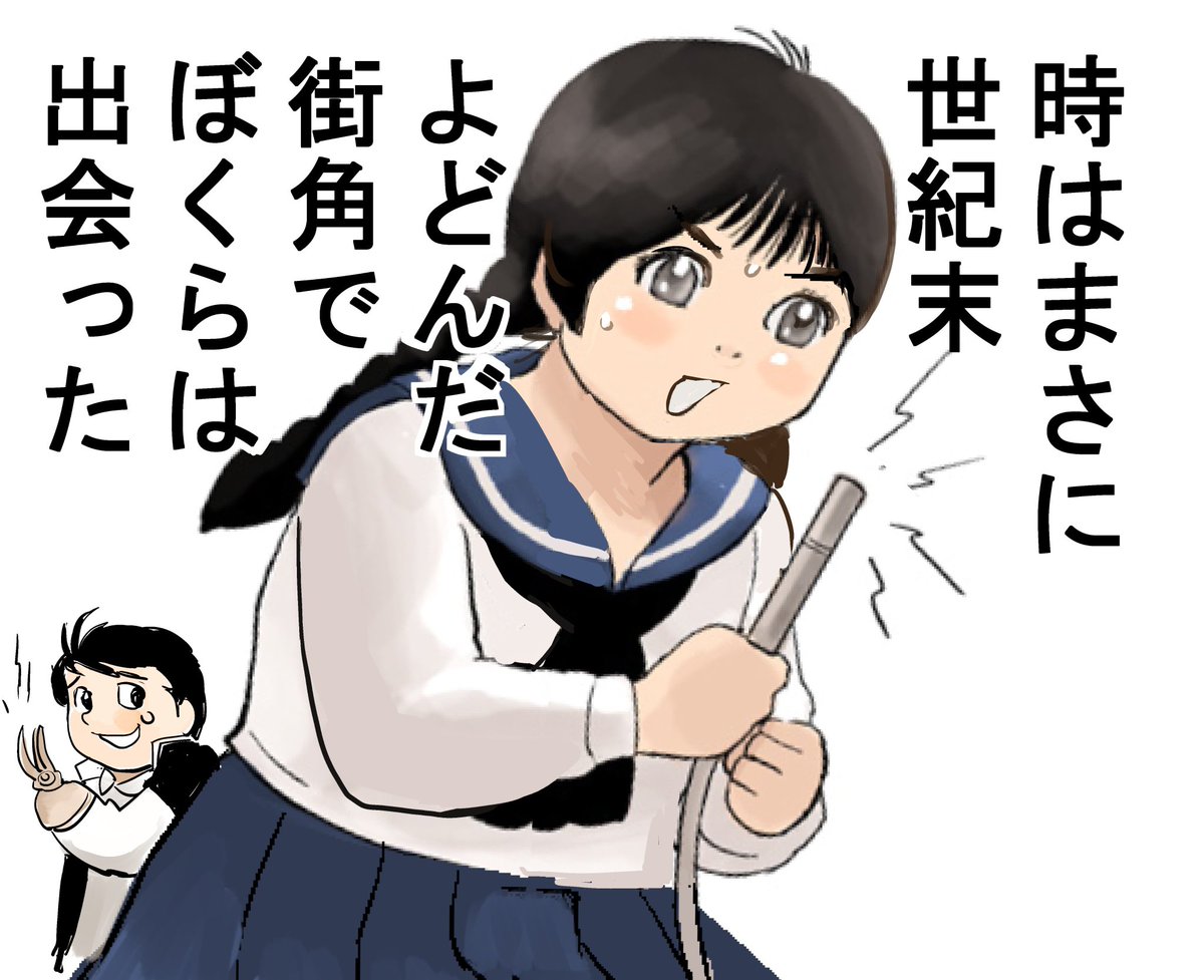 まともな奴ほど Feel so bad ! 正気でいられるなんて運がイイぜ You ! Tough boy! Tough boy! Tough boy ! Tough boy !