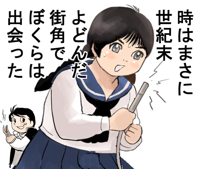 まともな奴ほど Feel so bad ! 正気でいられるなんて運がイイぜ You ! Tough boy! Tough boy! Tough boy ! Tough boy !