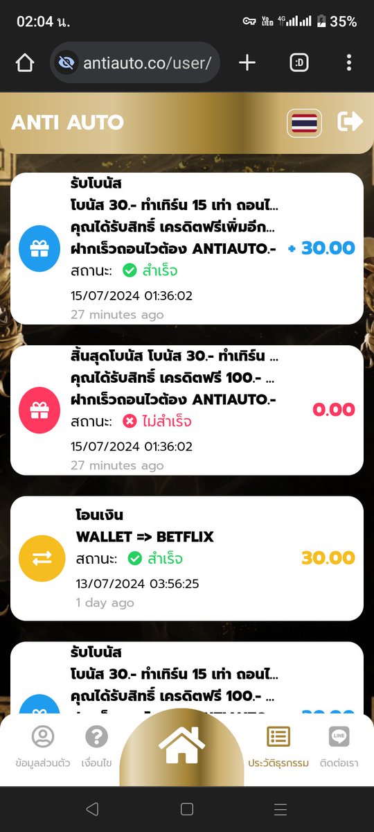 FromPrawas's tweet photo. @antiauto9898 #แจกจริง #เครดิตฟรี https://t.co/yFcFy3bkzr