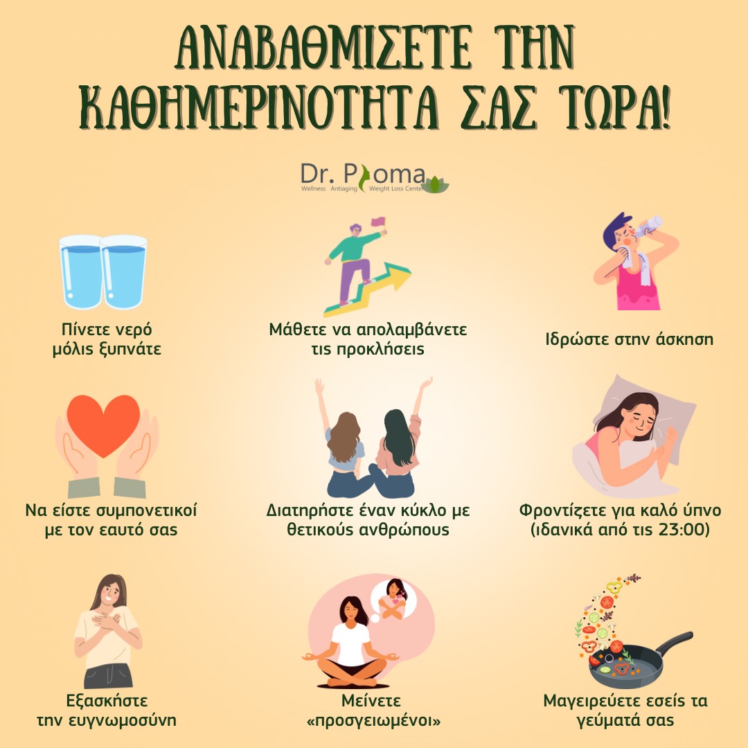 Dr. PSOMA MARIA tweet media