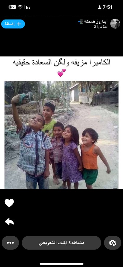 شموخ امرأة (@sle511) on Twitter photo 