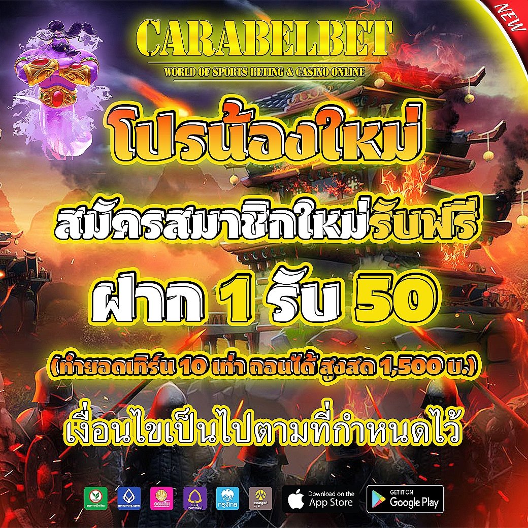 Gunner15555's tweet image. 🎇 #โปรทุนน้อยล่าสุด ด่วน

🌈 ฝาก 1 รับ 50

🔻เทิร์นได้เสีย × 10 ถอนสูงสุด 1500🔻

1.xooz88.com/users/sign_up?…

2.carabelbet.com/customer/regis…

#ฝาก1 #ฝาก1รับ20 #ฝาก1รับ50 #ฝาก5รับ100 #ฝาก5รับ50 #ฝาก9รับ100 #ฝาก10รับ100 #โปร10รับ100 #เครดิตฟรี #แจกเครดิตฟรีล่าสุด #ฟรี100 #สล็อตเครดิตฟรี