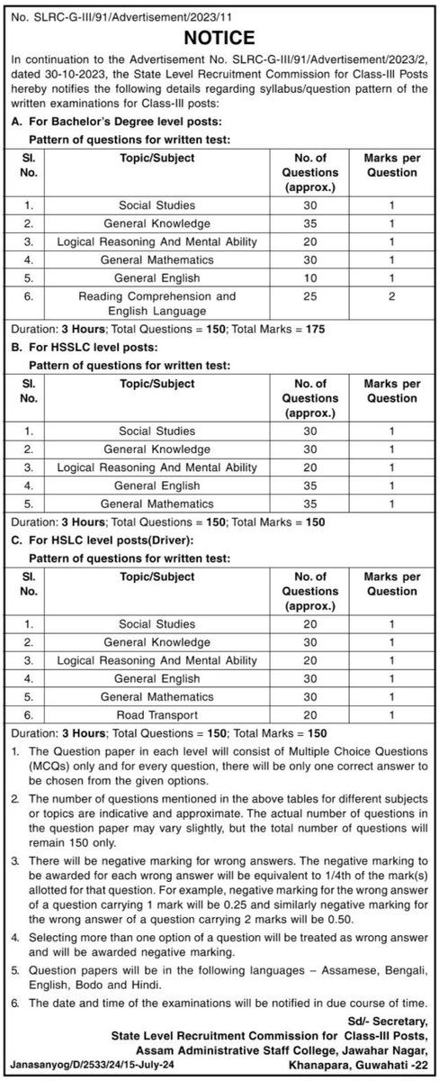NabajyotiLahkar's tweet photo. The syllabus for ADRE 2.0 has been released.
সকলোৱে ধামধুম পঢ়া আৰু চাকৰি লৈ লোৱা 🤝🏻 https://t.co/naHfDD90QM