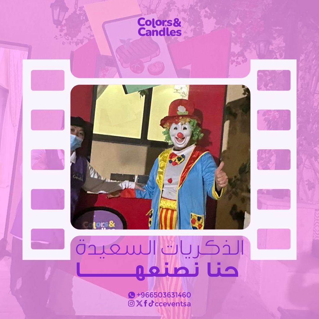 Colors & Candles tweet media