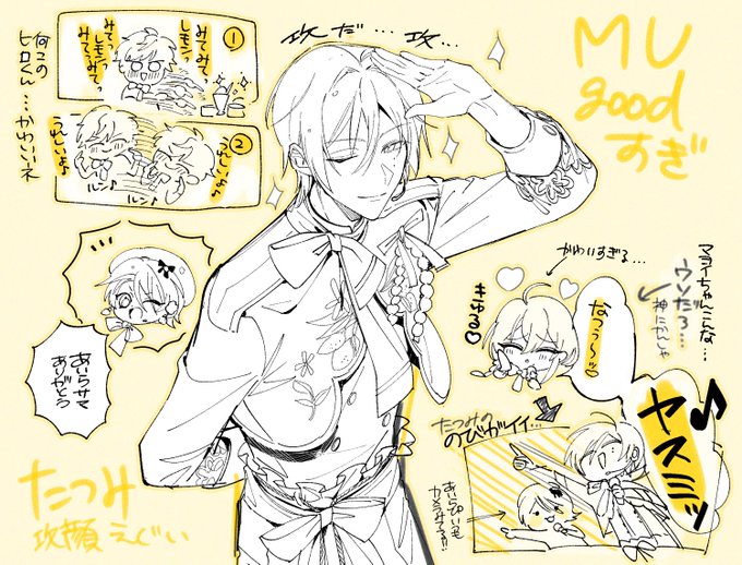 まよいの旦那やばかったな……