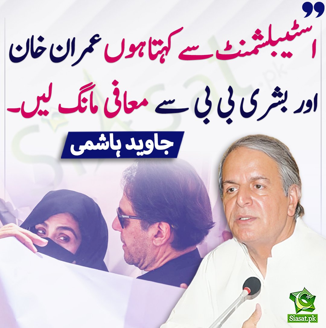 Anwar Lodhi tweet media