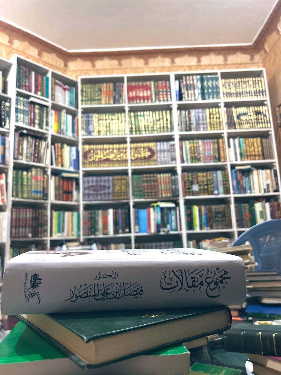 _llAdeb's tweet photo. " لو شئتُ أن أرتّب المعلقات السبع بحسَب سهولة الحفظ والفهم لجعلتها بهذا الترتيب، وهو ترتيب مقترَح للحفظ :
١- معلقة عمرو بن كلثوم
٢- معلقة عنترة بن شدّاد
٣- معلقة زهير بن أبي سلمى
٤- معلقة امرئ القيس
٥- معلقة الحارث بن حِلِّزة
٦- معلقة طرَفة بن العبد
٧- معلقة لبيد بن ربيعة ".

- مجموع مقالات الدكتور فيصل بن علي المنصور 
@faalmansour