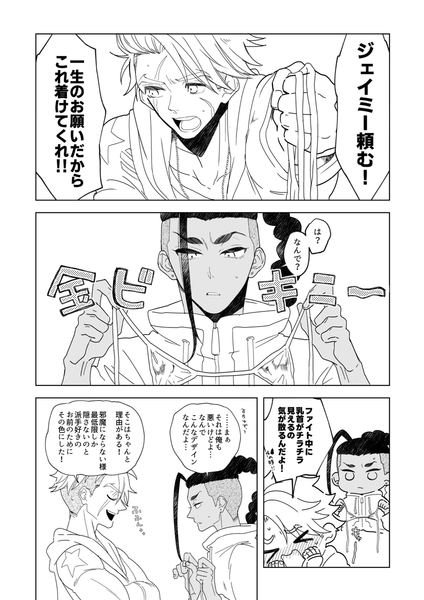 👙の日…🌟🍶