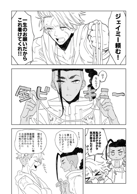 👙の日…🌟🍶
