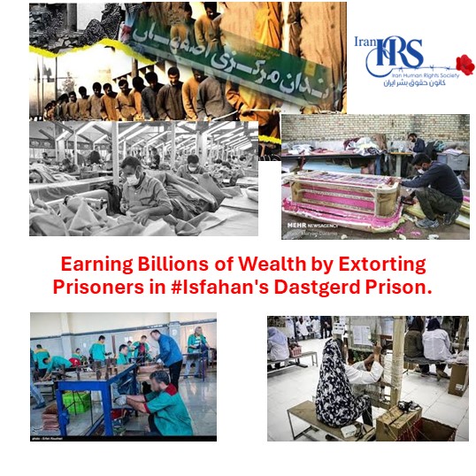 iranhrs_en's tweet image. Earning Billions of Wealth by Extorting Prisoners in #Isfahan&apos;s Dastgerd Prison. 
Authorities of this prison have reached enormous wealth by #extorting #prisoners from #prisoners. Only in one turquoise workshop, authorities earned more than 10 billion tomans of profit.
#Iran