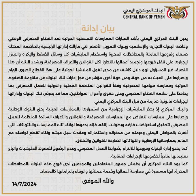 الصورة