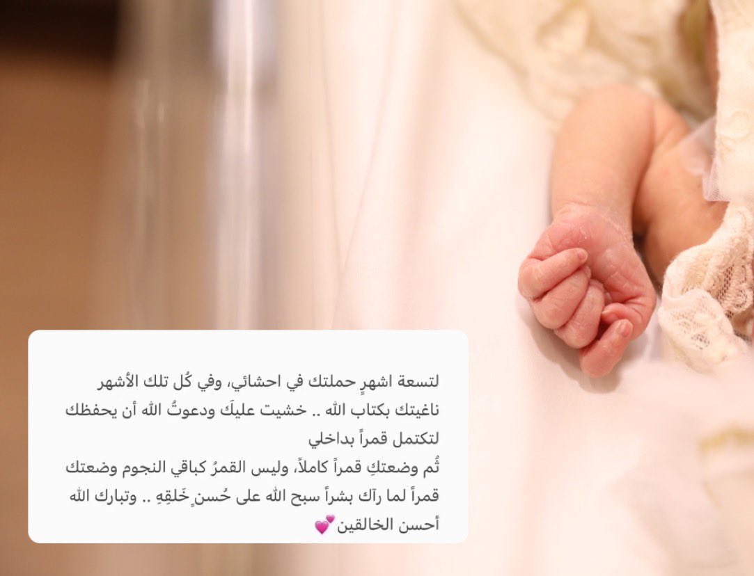 A_A_250's tweet photo. يارب احفظها ليا 💗💗. https://t.co/xDgVZ0SsDf