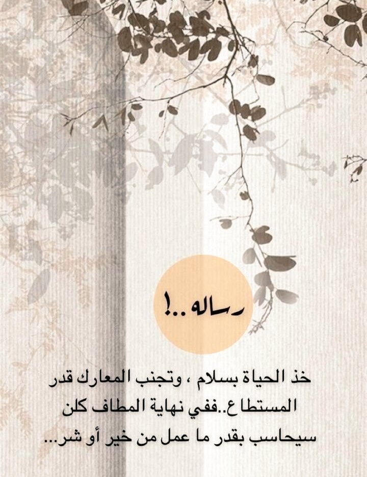 هُدُوء | سُكُون (@wn194) on Twitter photo 