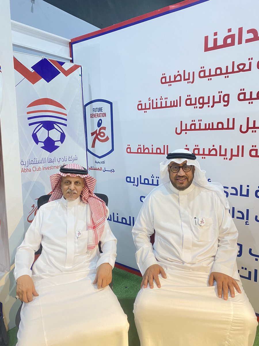 abhaFC_acic's tweet photo. تشرفنا بحضور أعضاء مجلس أدارة شركة نادي أبها الاستثمارية أ.عبدالله بن ضبعان و أ.محمد القحطاني مدير الاكاديمية 💙❤️
أثناء مشاركة الشركة في  #معرض_الكيف_للقهوة_والشوكولاته https://t.co/jBBJBsvFDf