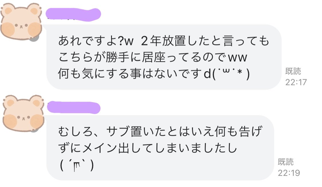 15__princess__'s tweet photo. ずっとメンタル死んだり、1日15~18時間勤務で疲れ果てて、ほぼ2年間後回しにして放置してしまったのに。
*Utopia*の子達はずっと籍を置いてギルドを守ってくれていて、こんなどうしようもないギルマスに温かい言葉をくれる。
ここは本当に理想郷なんだって思わせてくれてありがとう。 https://t.co/oQslIumnsL