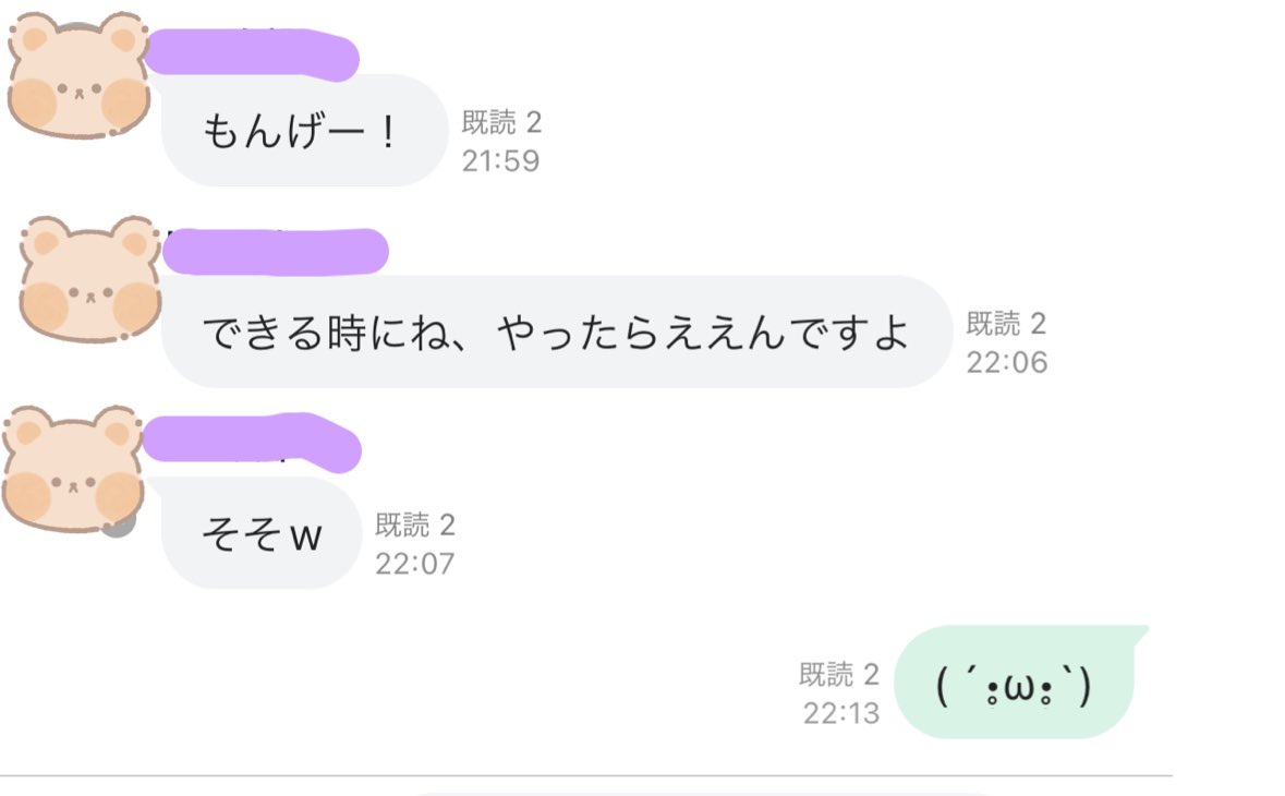 15__princess__'s tweet photo. ずっとメンタル死んだり、1日15~18時間勤務で疲れ果てて、ほぼ2年間後回しにして放置してしまったのに。
*Utopia*の子達はずっと籍を置いてギルドを守ってくれていて、こんなどうしようもないギルマスに温かい言葉をくれる。
ここは本当に理想郷なんだって思わせてくれてありがとう。 https://t.co/oQslIumnsL