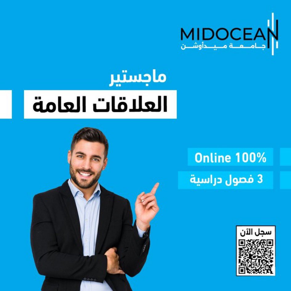 alshaibane511's tweet photo. #جامعة_ميدأوشن 
#MidoceanUniversity https://t.co/n3JqqvQHCI