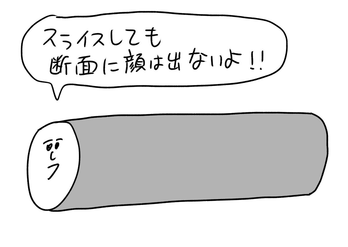 期待されてもアレなんで先に言っとくけど #おほまんが