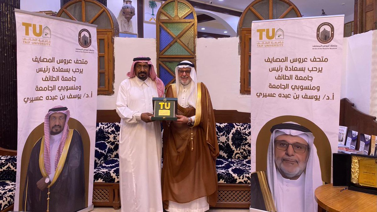 Taif_History's tweet photo. تشرف مركز تاريخ الطائف بحضور سعادة رئيس جامعة الطائف بالإشراف والتنظيم لرحلة تثقيفية لطلاب وطالبات برنامج موهبة الإثرائي الأكاديمي وذلك بتنظيم زيارة  لمتحف { عروس المصايف  }حيث  تعرف الحضور على مقتنيات  وأركان المتحف التراثية التي تمثل حقب تاريخية  مختلفة عن تاريخ وحضارة الوطن.🇸🇦 https://t.co/yylHrcsSsJ