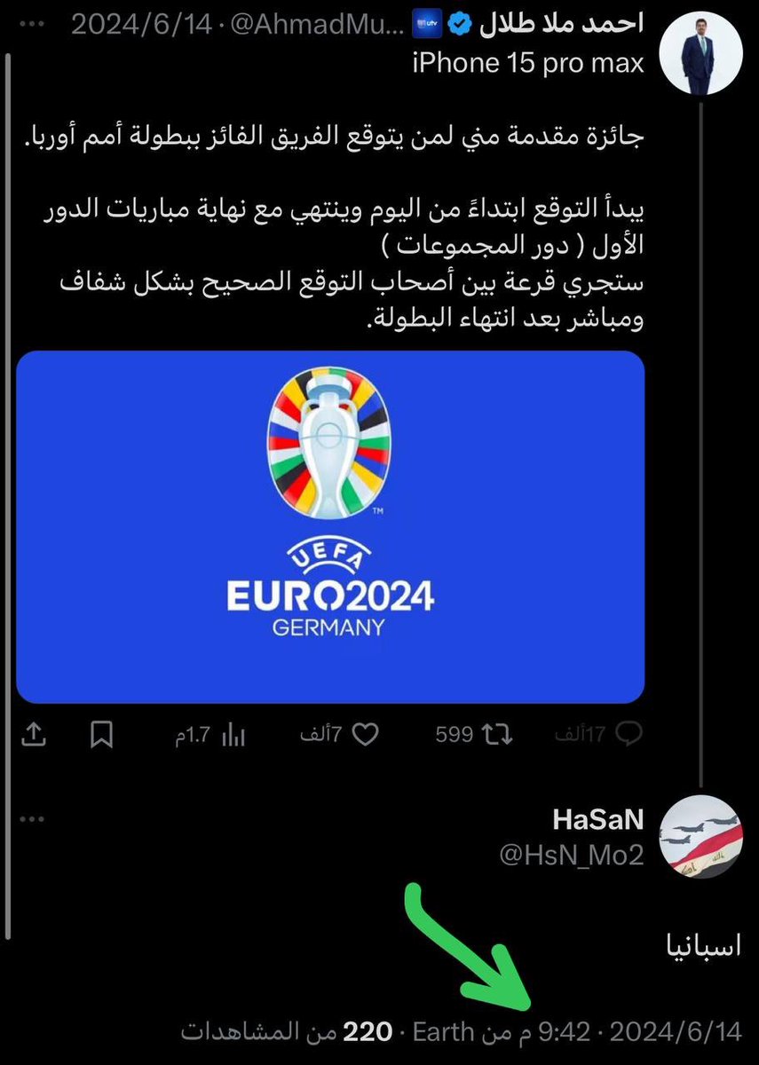 HsN_Mo2's tweet photo. @AhmadMullaTalal اول توقع 🫨 https://t.co/VyQxwJ1Lmj