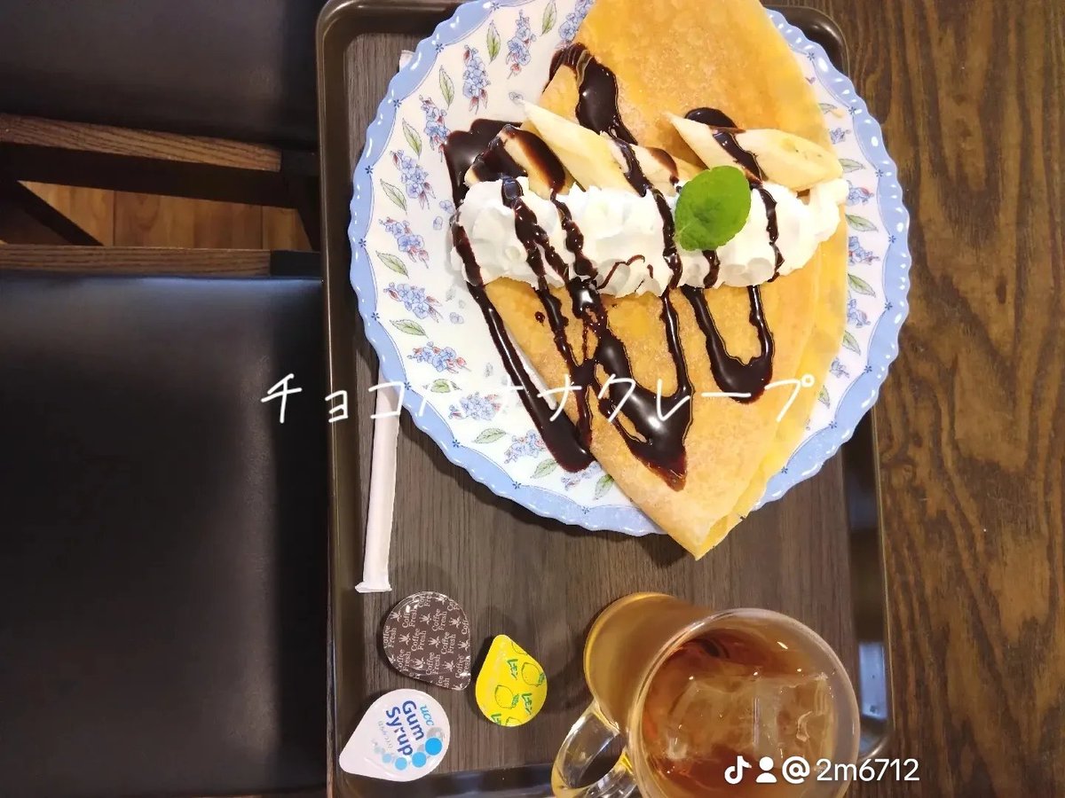 おはようございます☁☔
今日は　1日営業日です

#シュガーバタークレープ
やチョコバナナクレープ

白玉（湯圓）なども

御座います

#生パスタ　やリゾット

など　是非　食べに来て

下さいね

#品川区旗の台