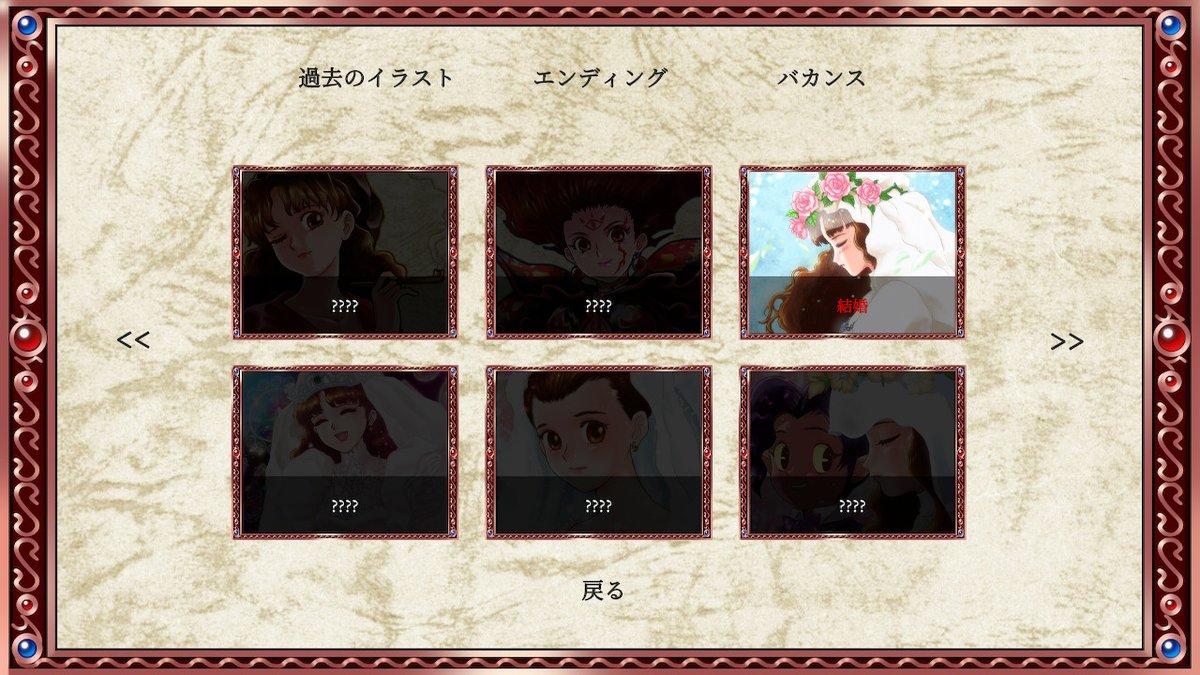 プリンセスメーカー Introducing all numbering of the Princess Maker series 1-5