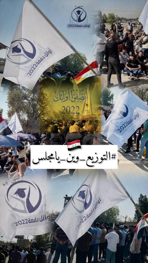 Sande Pel tweet media