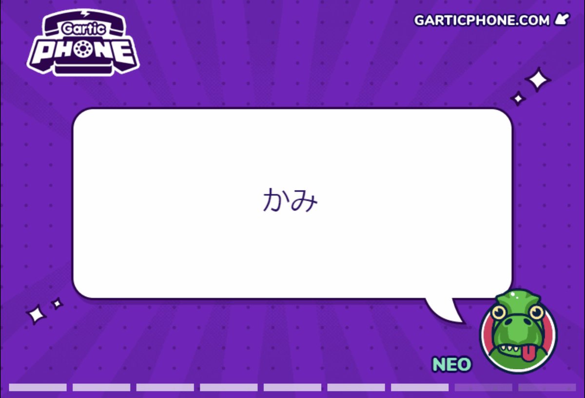 かみ 