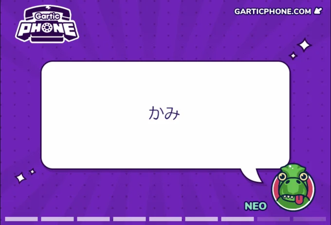 かみ 