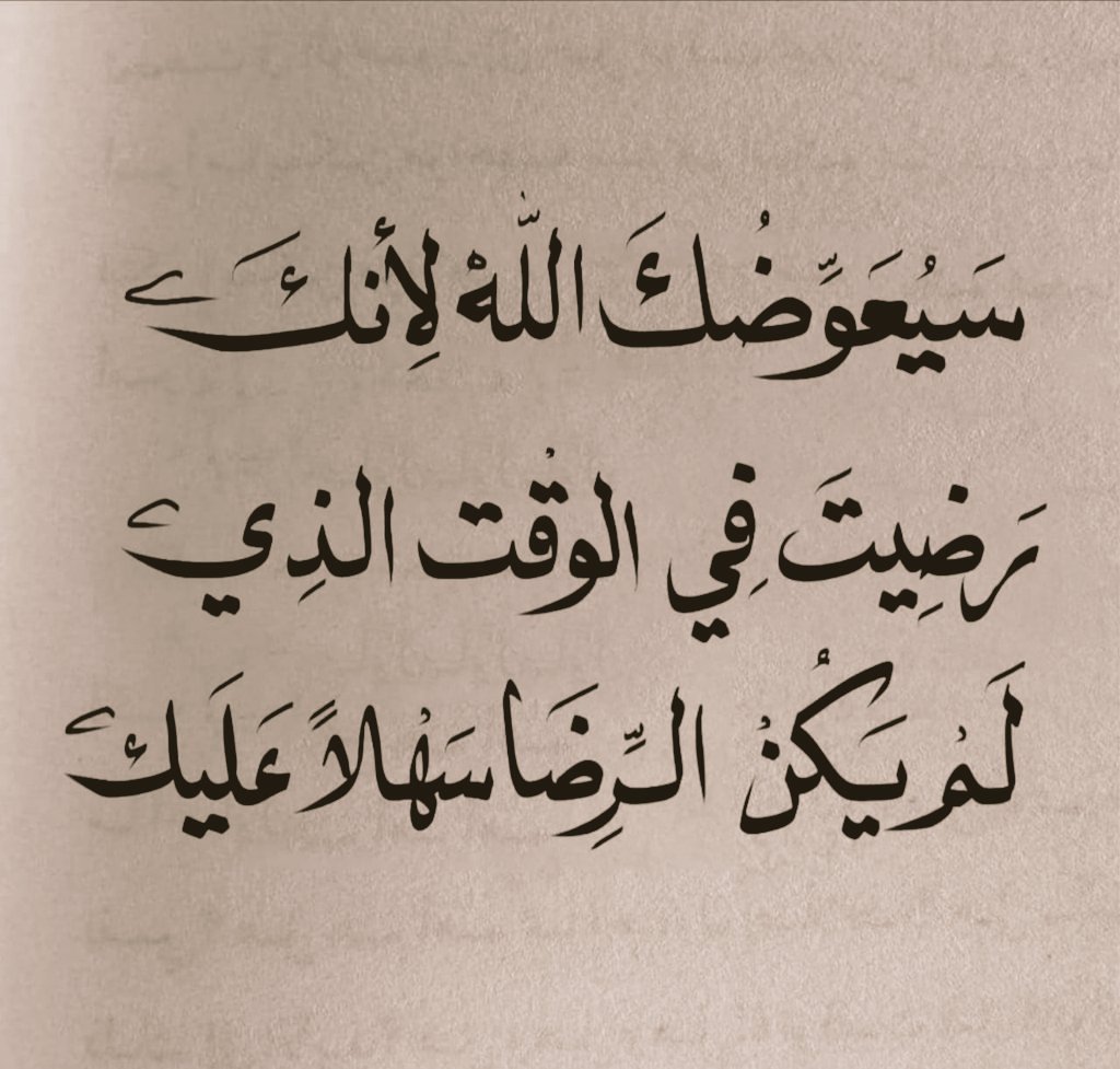 haukma's tweet photo. بشاره لك ❤️ https://t.co/t7VIjJwUpp
