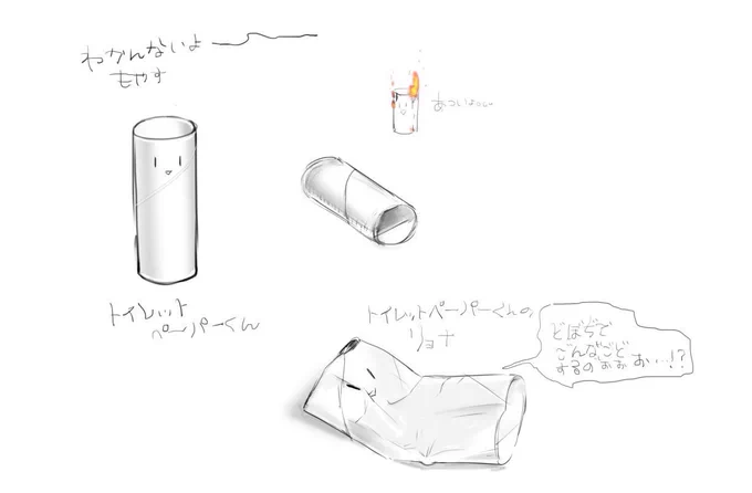 6年前の練習絵でてきた