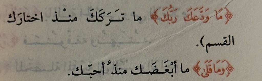 ورقـيات (@1a_610) on Twitter photo 