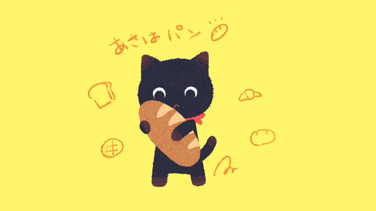 「おはようございます #PR #AdobeCommunityExpert #Ado」|あさひな。のイラスト