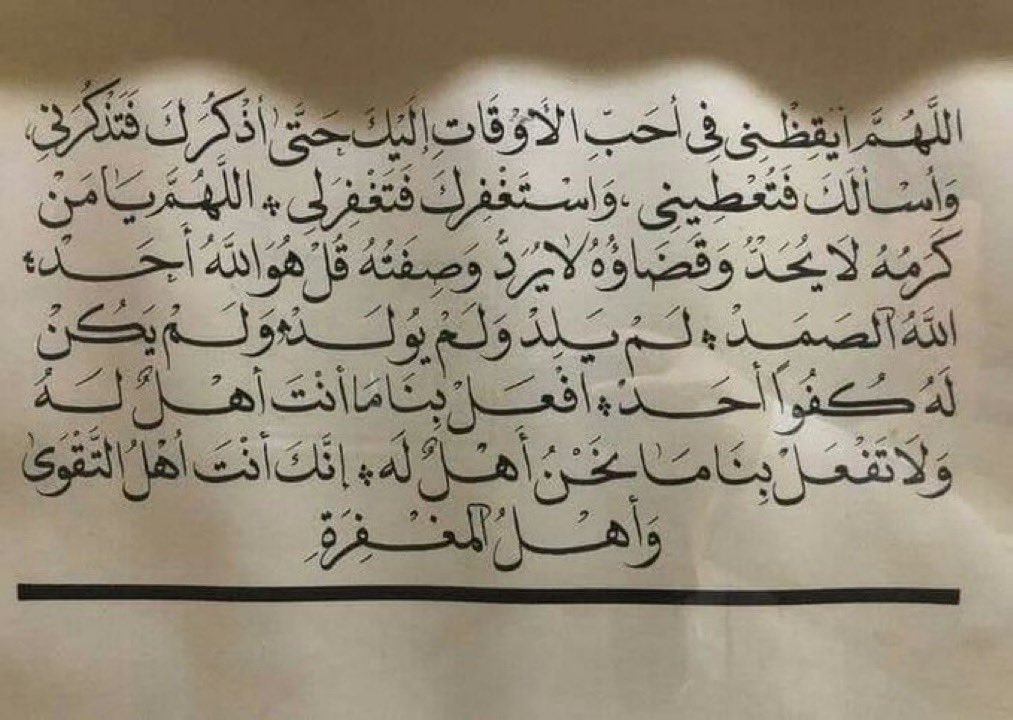 عادل. (@adeol200) on Twitter photo 