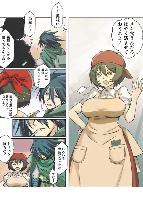 #魔獣王子と運命の花嫁
世間知らず王子、朝食後の末路 