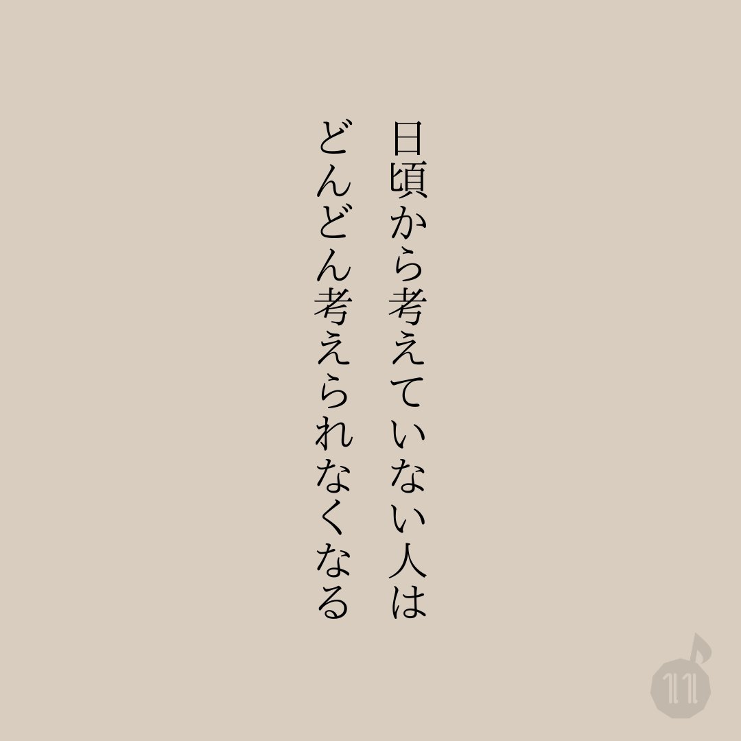 eleven_s_s's tweet photo. マジで危ない。 https://t.co/pc1eaiGhn6