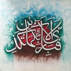 kashii79's tweet photo. السلام علیکم🌹🌹🌹
صبح بخیر 🥀
تمام حمد و ثناء اس "رب" کےلئے جسکی رحمت سے ناامیدی نہیں، جس کی نعمتوں سے دامن خالی نہیں، جس کی مغفرت سے مایوسی نہیں، اور جس کی رحمتوں کا فیضان کبھی رکتا نہں ۔
اللہ پاک ہم سب کا دامن خوشیوں سے بھر دے۔ آمین🤲

#X_promo https://t.co/CoaSRCwyr6