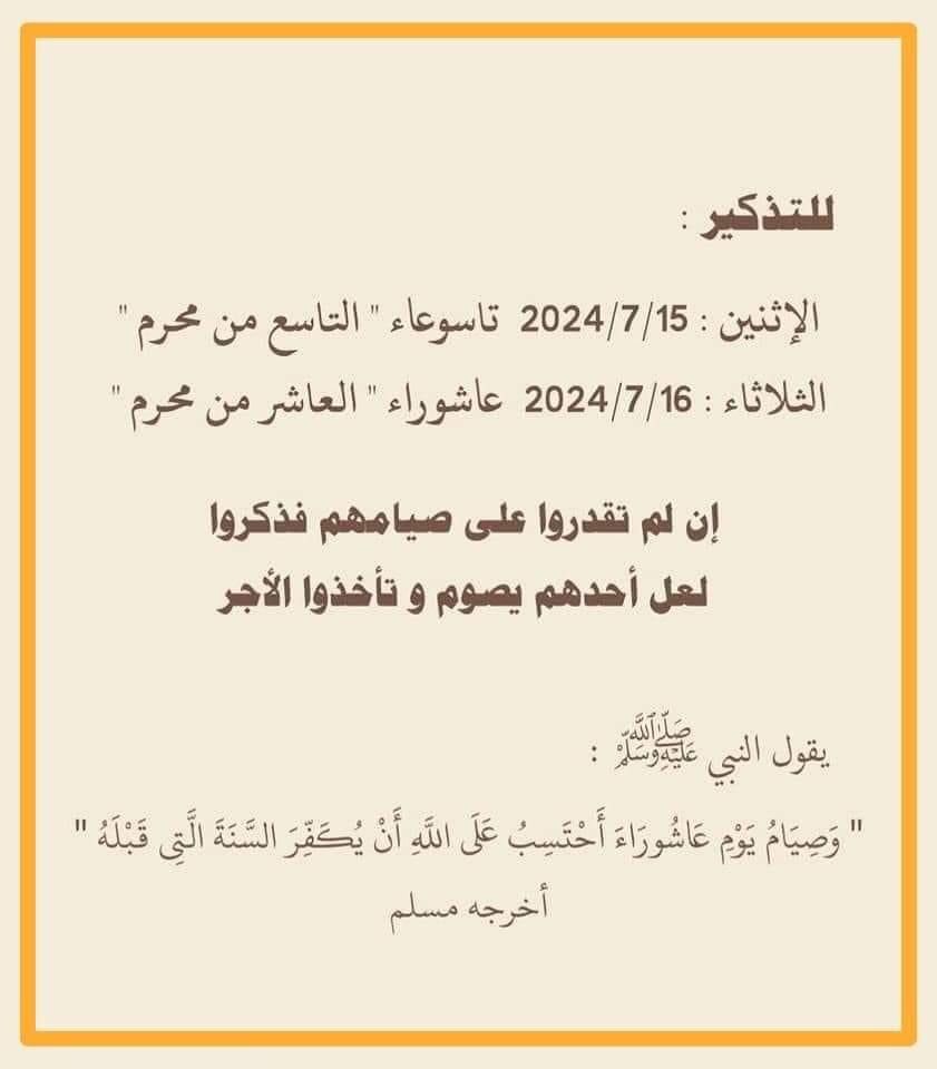 NagiSalem22's tweet photo. للتذكير .... https://t.co/50gomQ8u3K