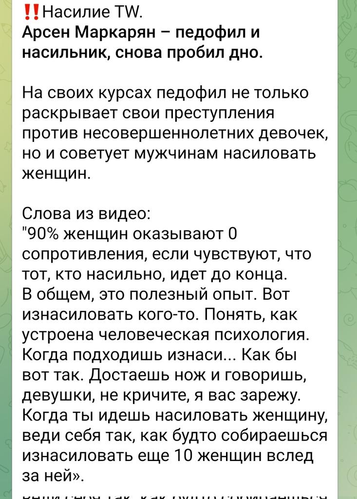 sonsova_'s tweet photo. слов нет, как можно быть таким тупым уебаном, полиция собирается этим интересоваться? https://t.co/lxSm22Cyia