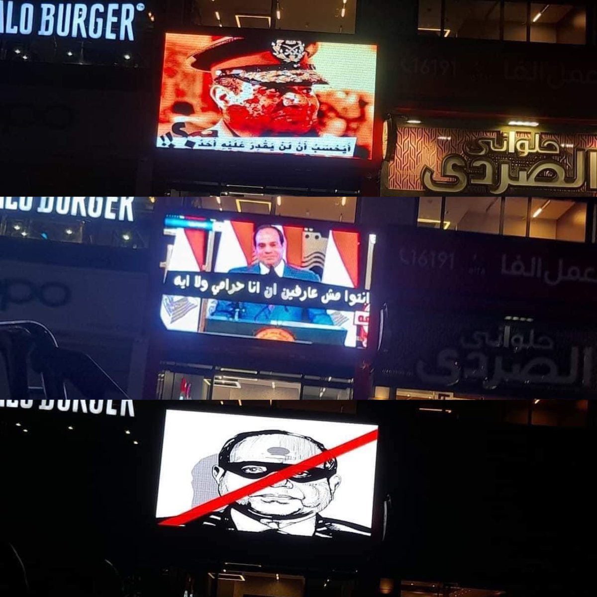 noahghoneim's tweet photo. حصار أمني واعتقالات عشوائية في شارع فيصل بالمريوطية إثر انتشار فيديو للسيسي.

رصدت الشبكة المصرية انتشاراً مكثفاً لقوات الأمن في محافظة الجيزة، أفادوا شهود عيان أن الأمن انتشر بشكل كثيف فى المنطقة وتعرض عدد من المواطنين للتوقيف والاستجواب، ولم يتم تحديد هوية أو أسماء المحتجزين. https://t.co/nugL2IBE5A