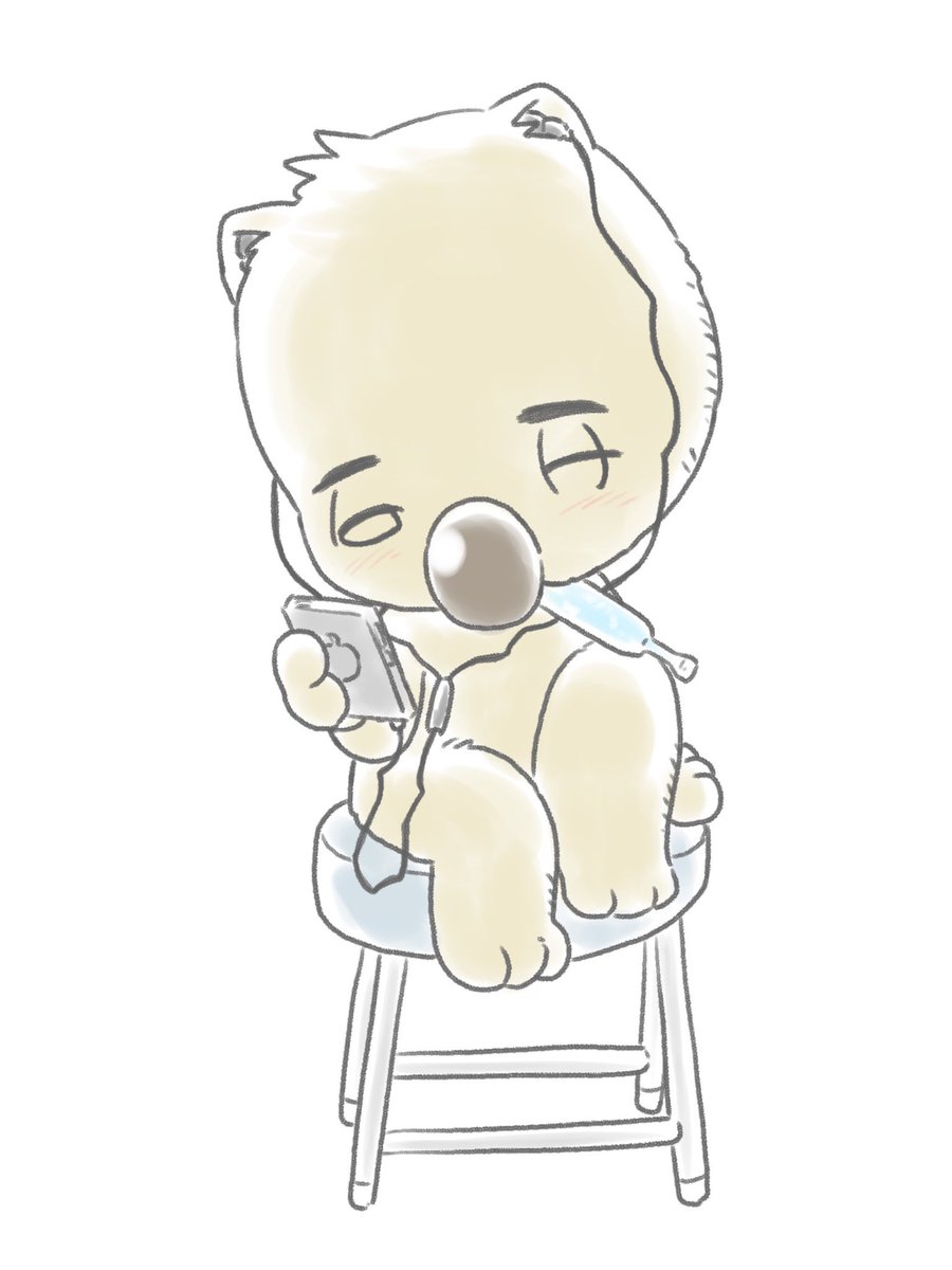 生きてます 