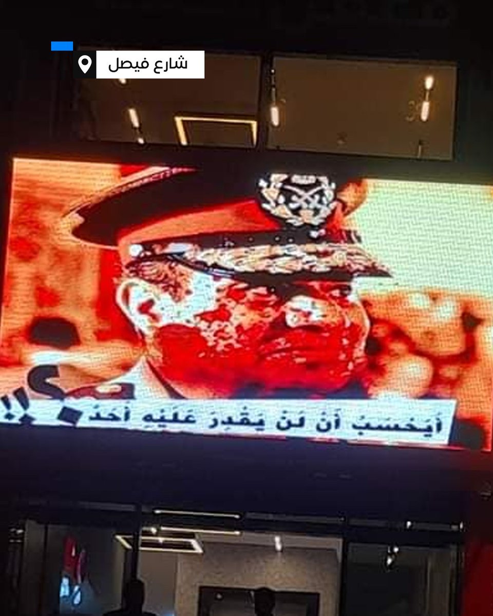 RassdNewsN's tweet photo. لقطات متداولة لعرض فيديو يهاجم السيسي على شاشة دعائية في شارع  فيصل بالجيزة https://t.co/bicblaVPNZ