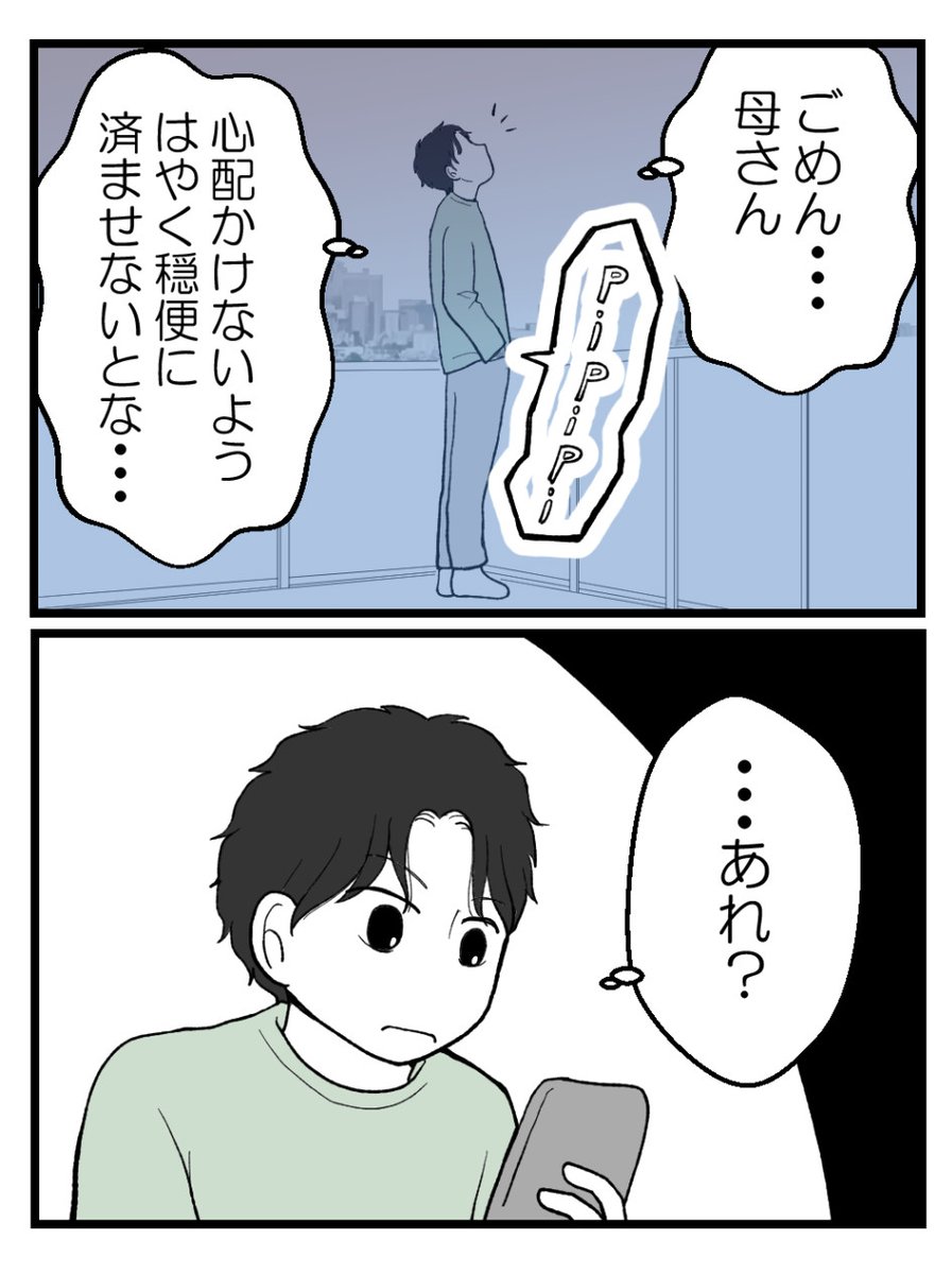 (5/5) 