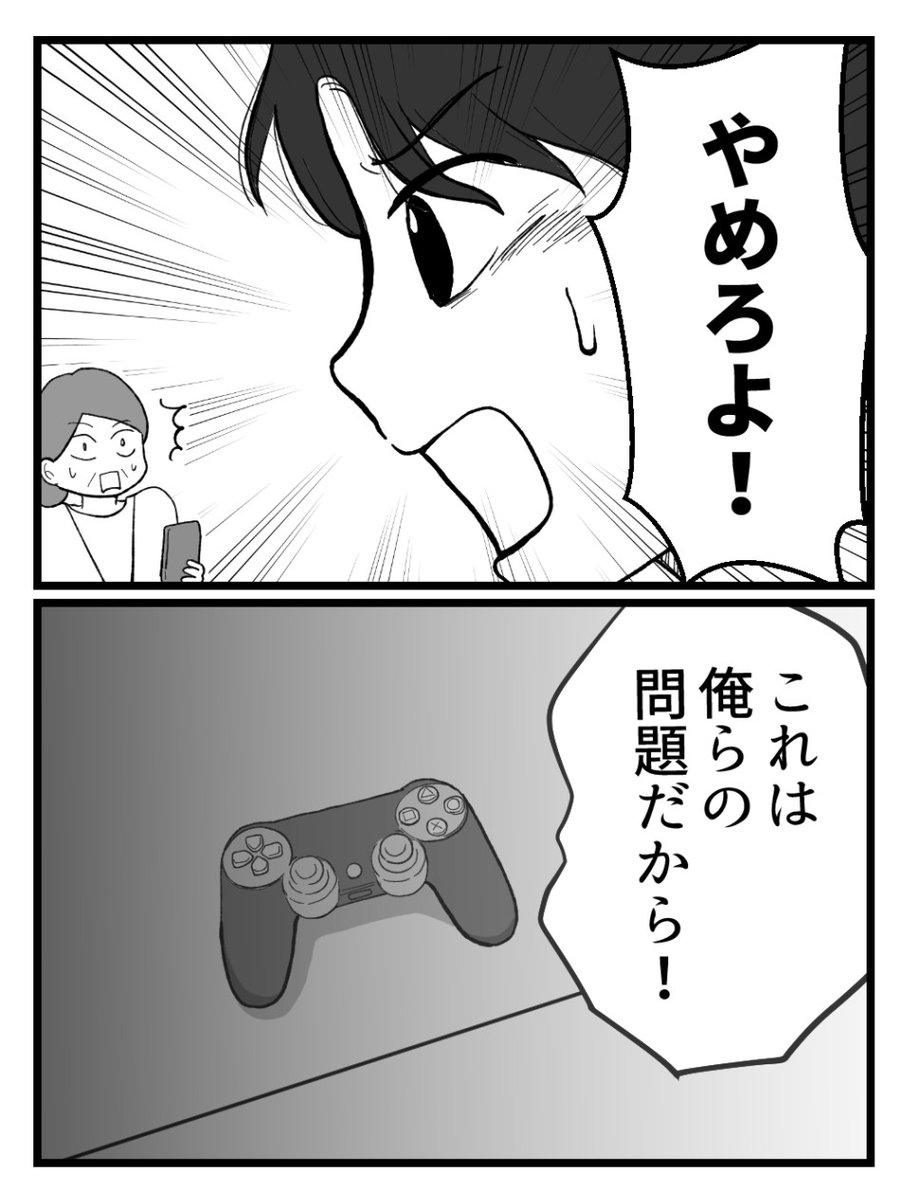 (5/5) 